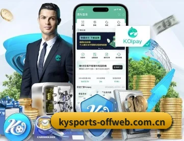 ky体育官方网站入口 APP